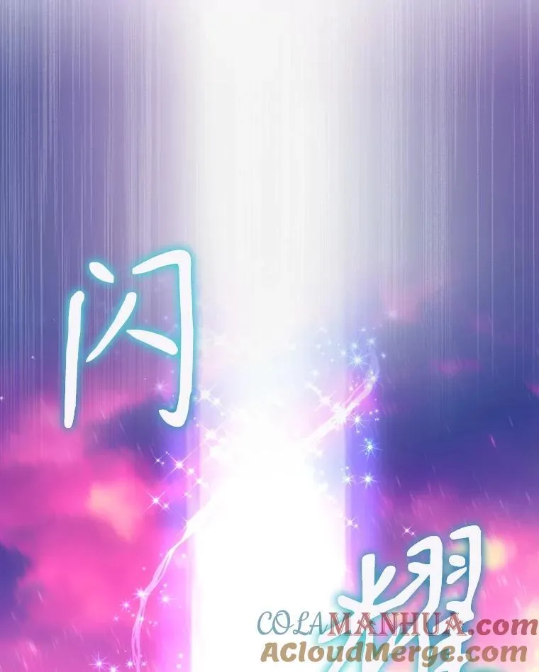 107.封印海拉 第25页