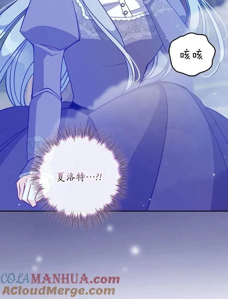 107.封印海拉 第37页