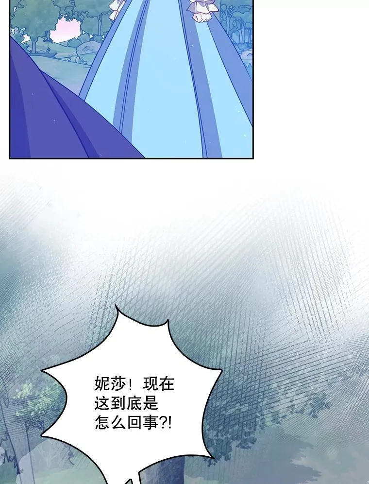 107.封印海拉 第39页