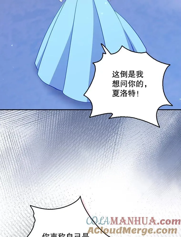 107.封印海拉 第41页