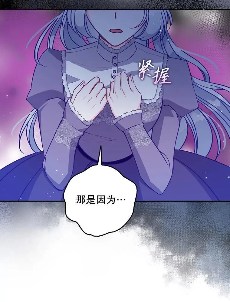 107.封印海拉 第47页