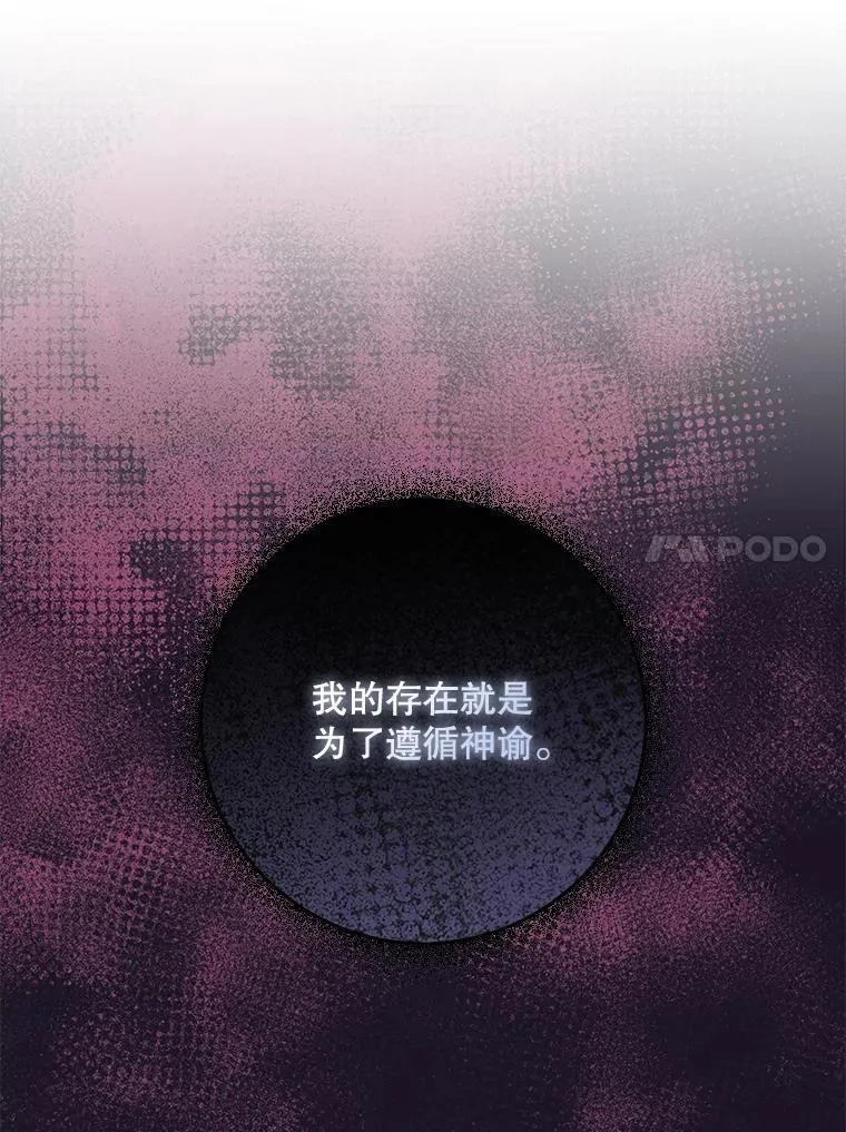 107.封印海拉 第48页