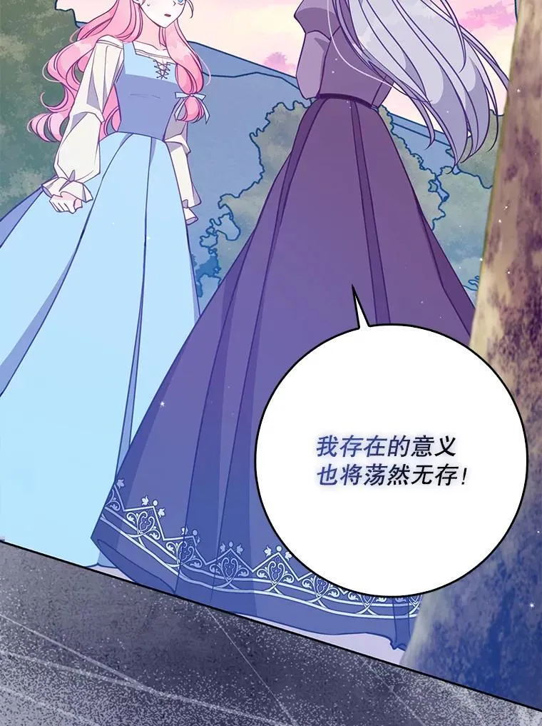 107.封印海拉 第50页