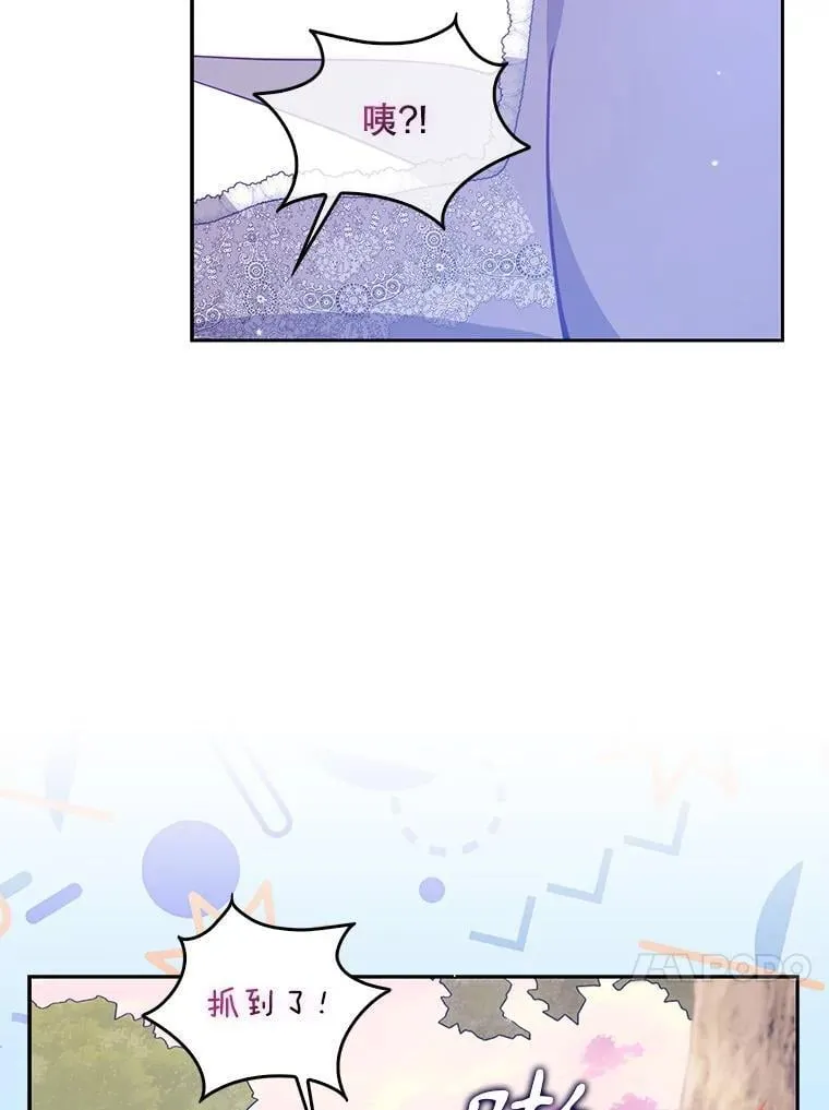 107.封印海拉 第54页