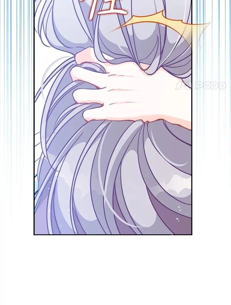 107.封印海拉 第74页