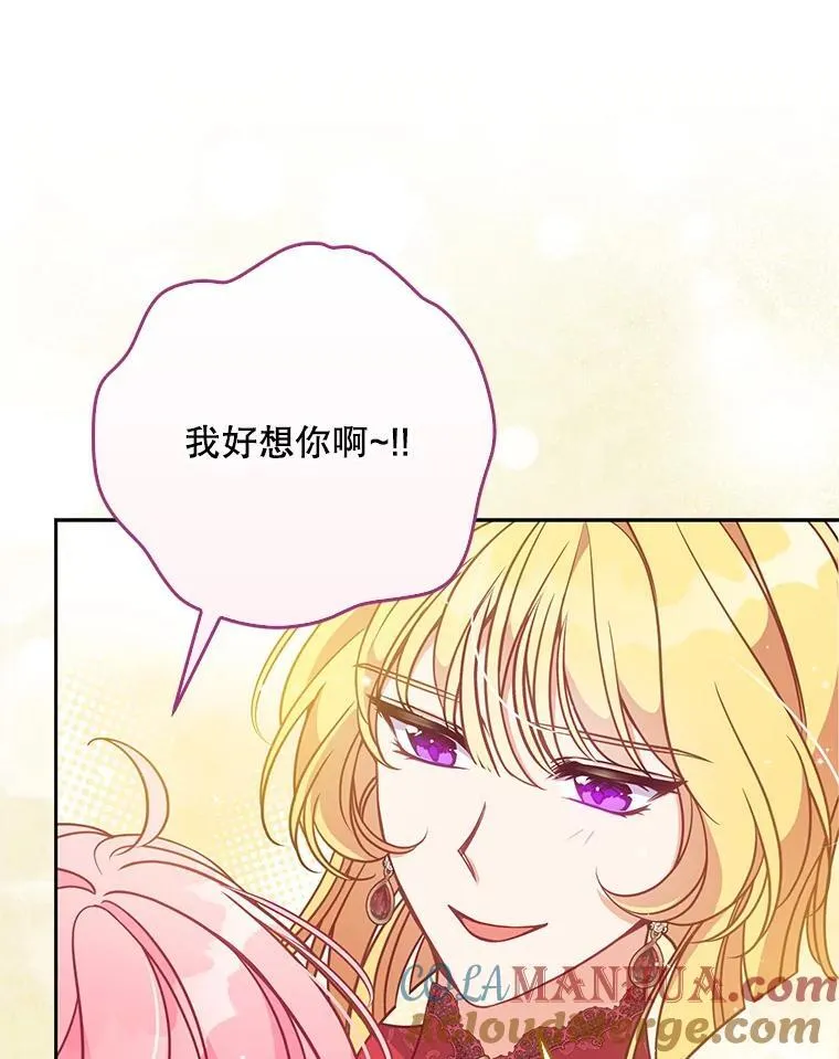 107.封印海拉 第89页