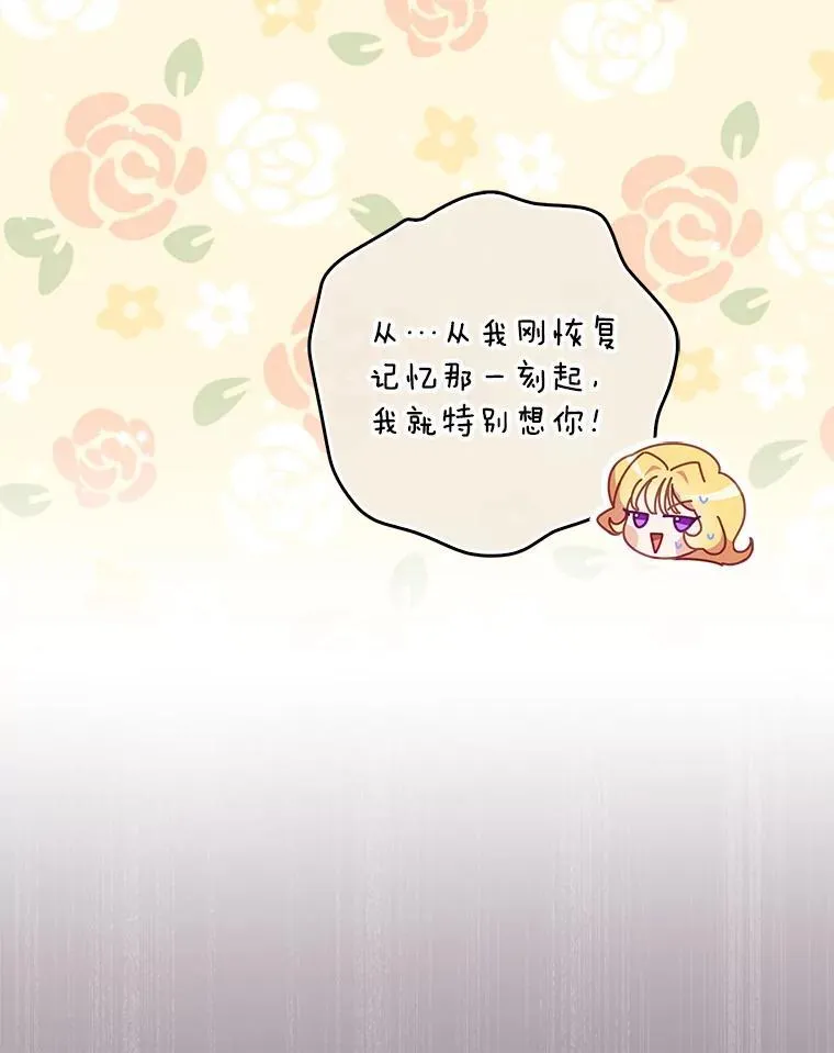 107.封印海拉 第91页