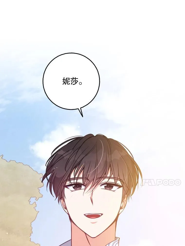 107.封印海拉 第103页