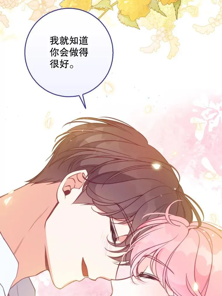107.封印海拉 第108页