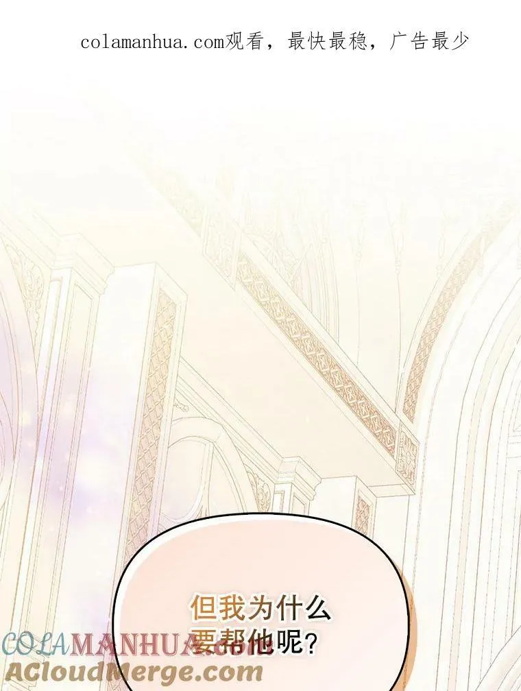 91.忘记 第1页
