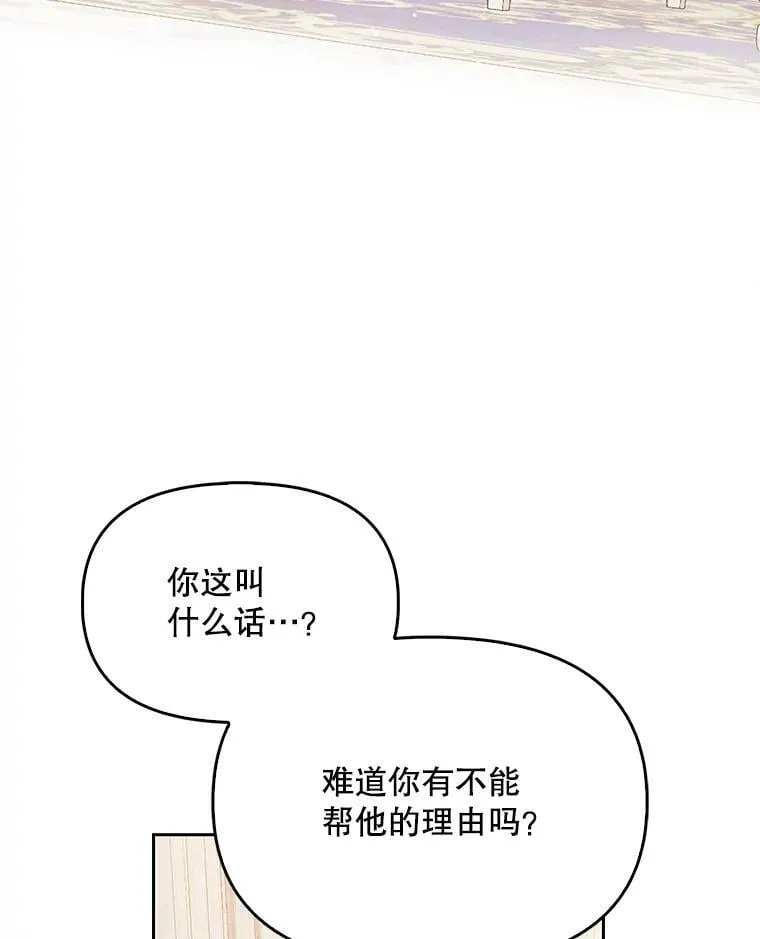 91.忘记 第3页