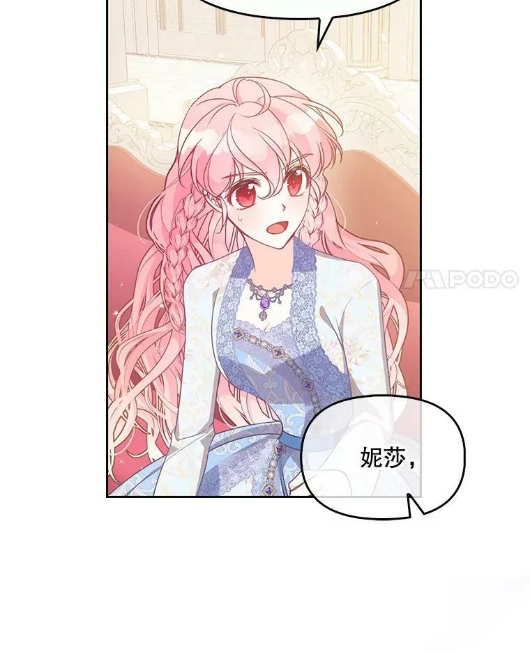 91.忘记 第4页