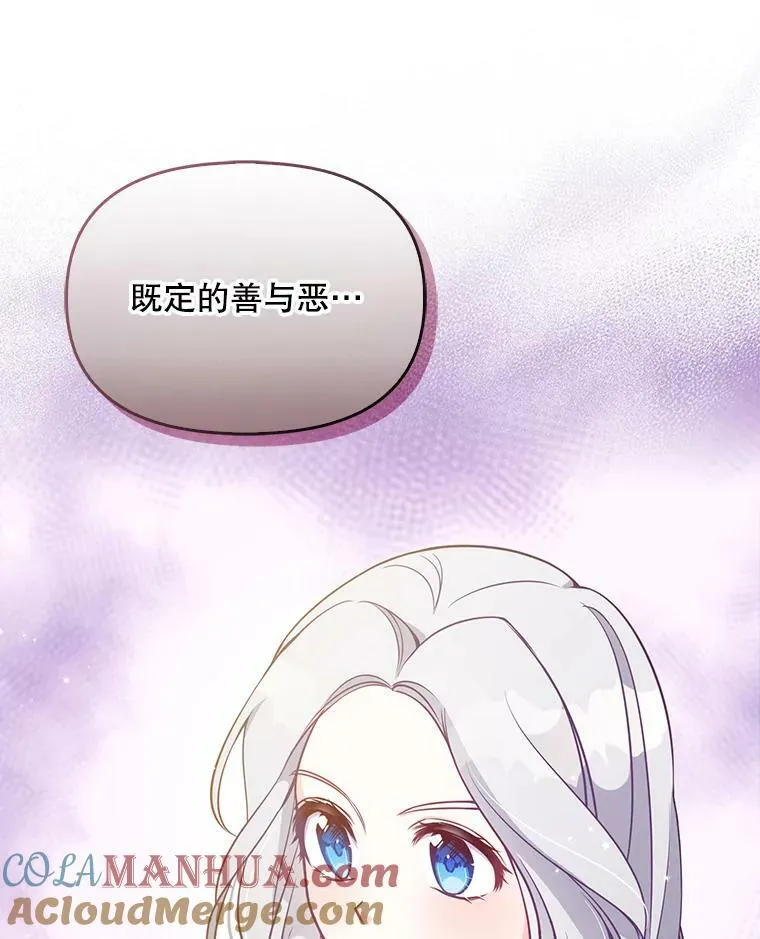 91.忘记 第5页