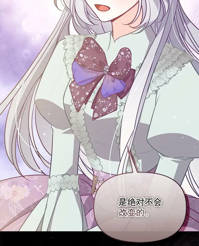 91.忘记 第6页