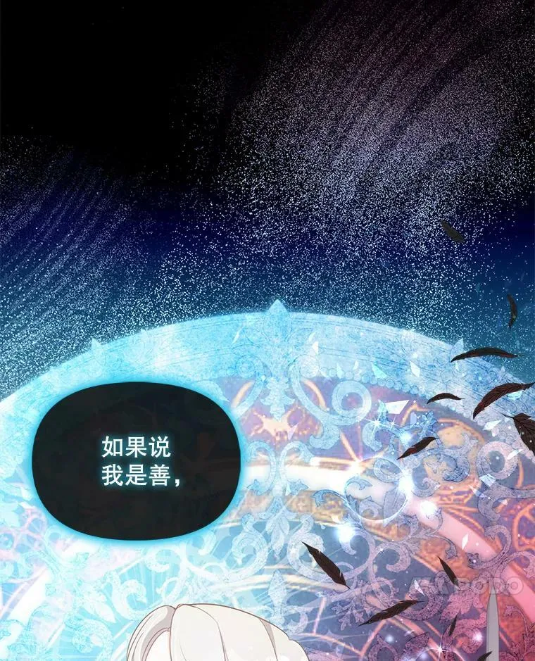 91.忘记 第7页