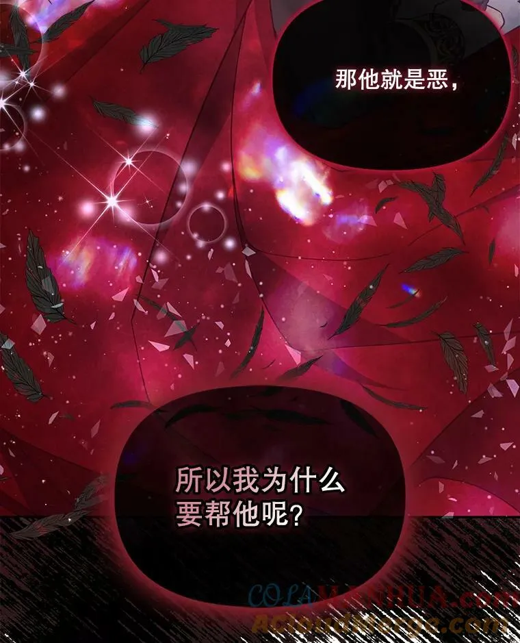 91.忘记 第9页