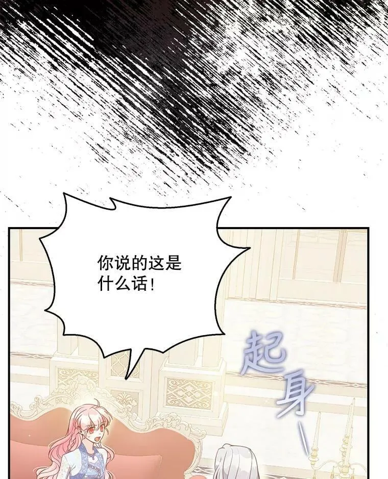 91.忘记 第10页