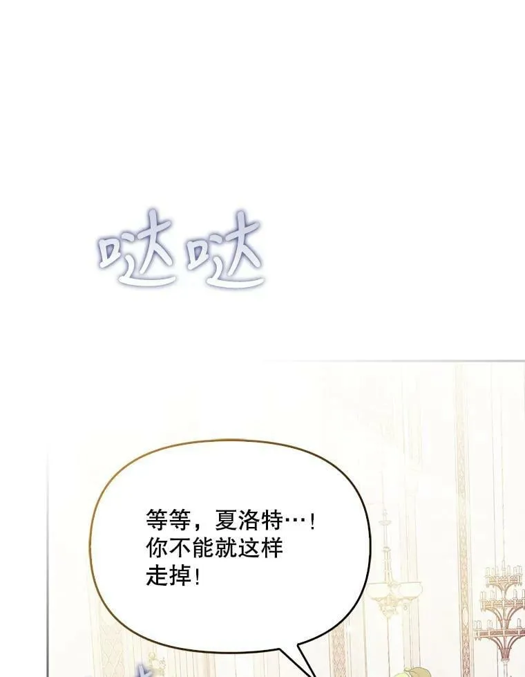 91.忘记 第12页