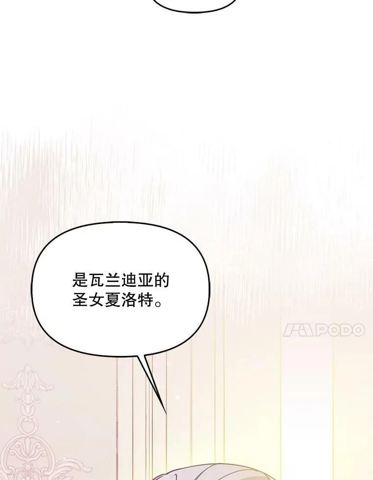 91.忘记 第14页