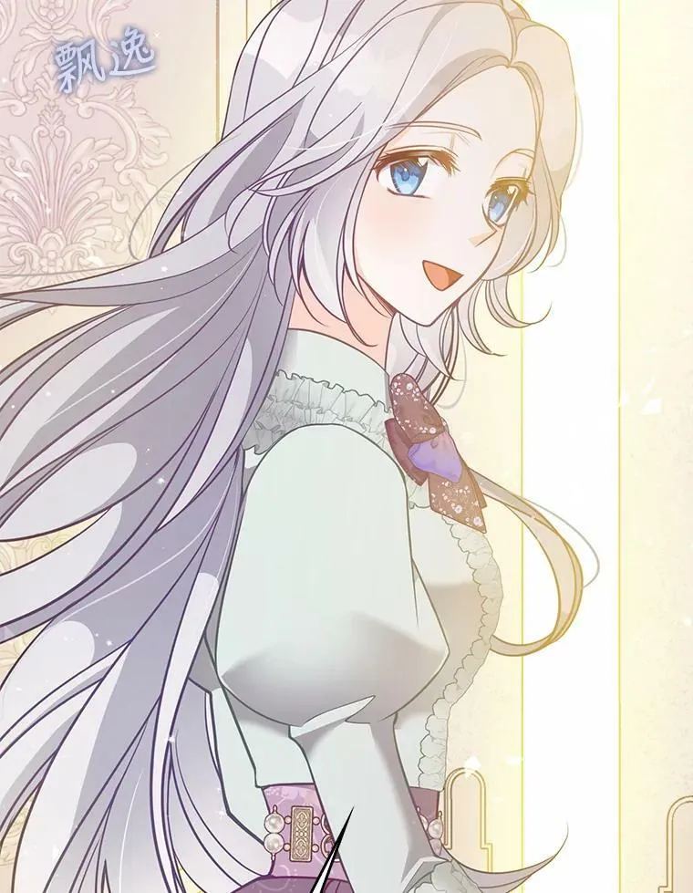 91.忘记 第15页