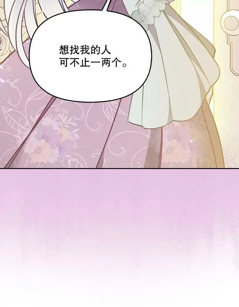91.忘记 第16页