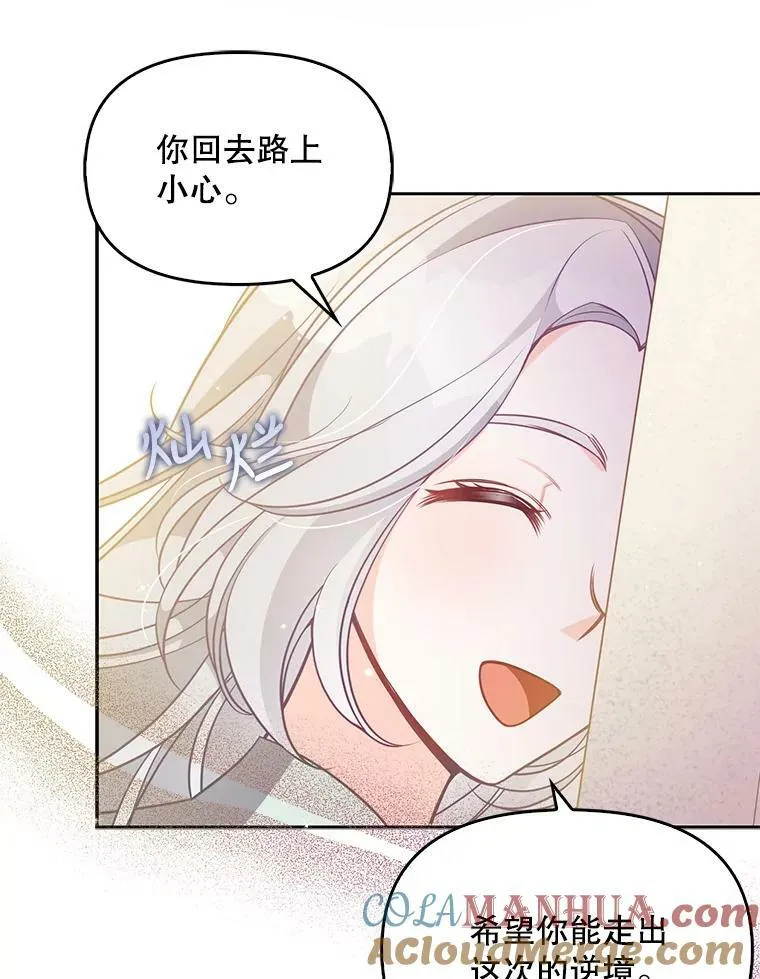 91.忘记 第17页