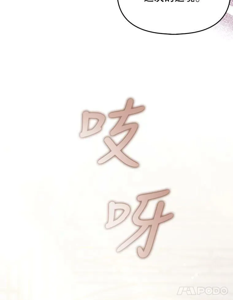 91.忘记 第18页