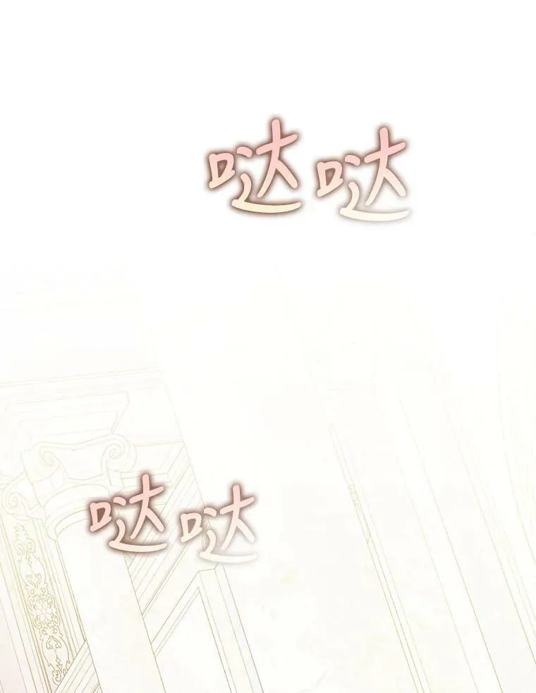 91.忘记 第22页