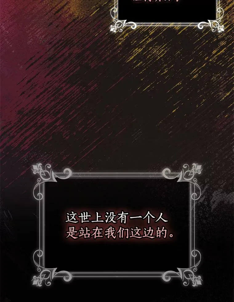91.忘记 第26页