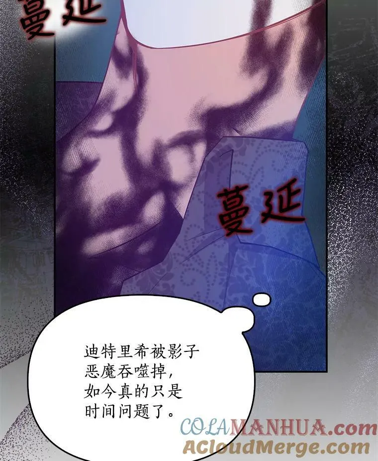 91.忘记 第33页