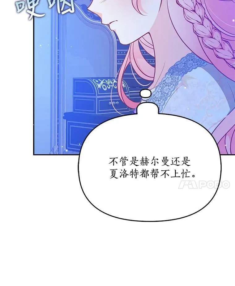 91.忘记 第35页
