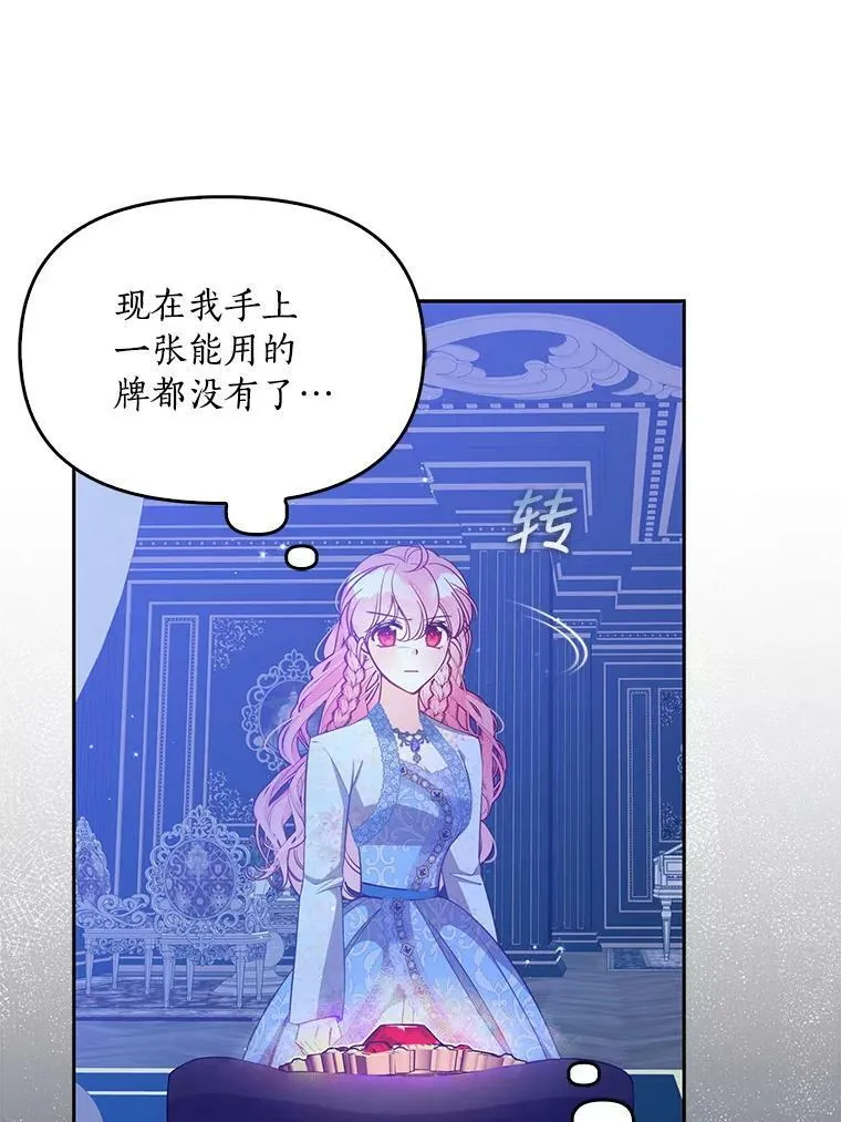 91.忘记 第36页