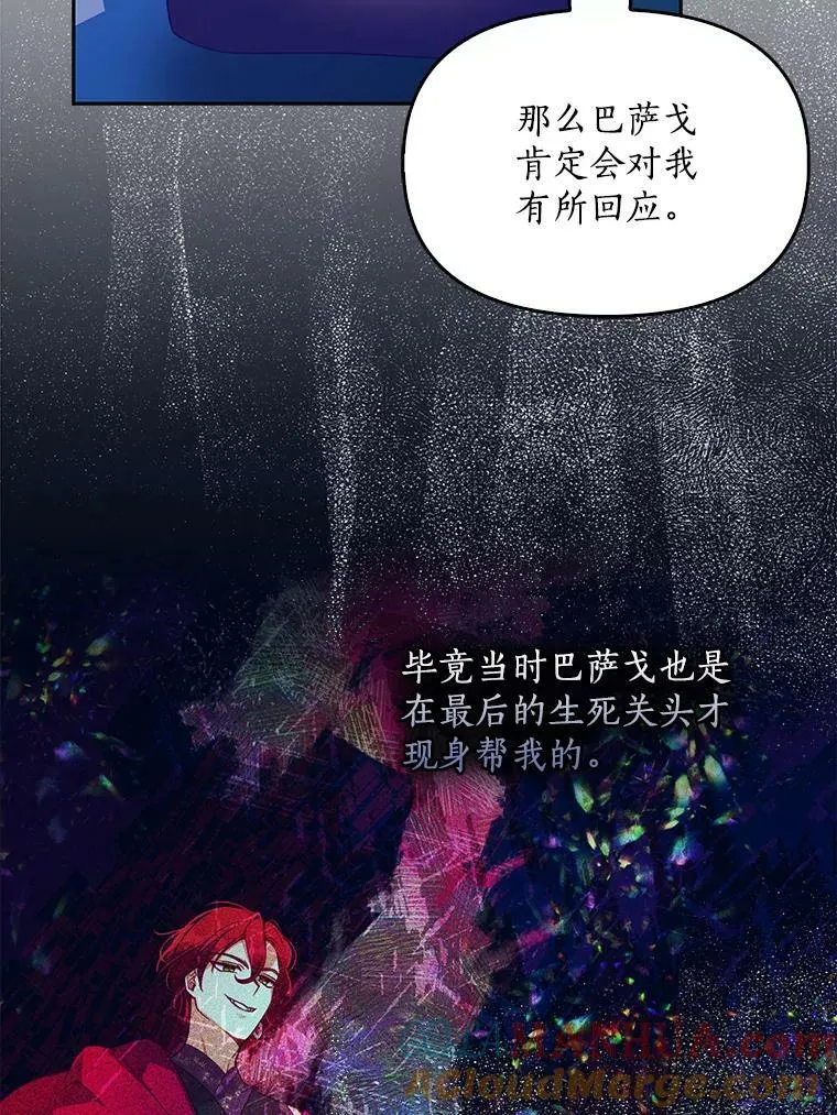 91.忘记 第37页