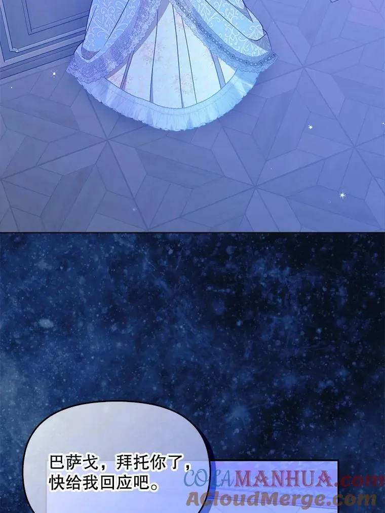 91.忘记 第41页