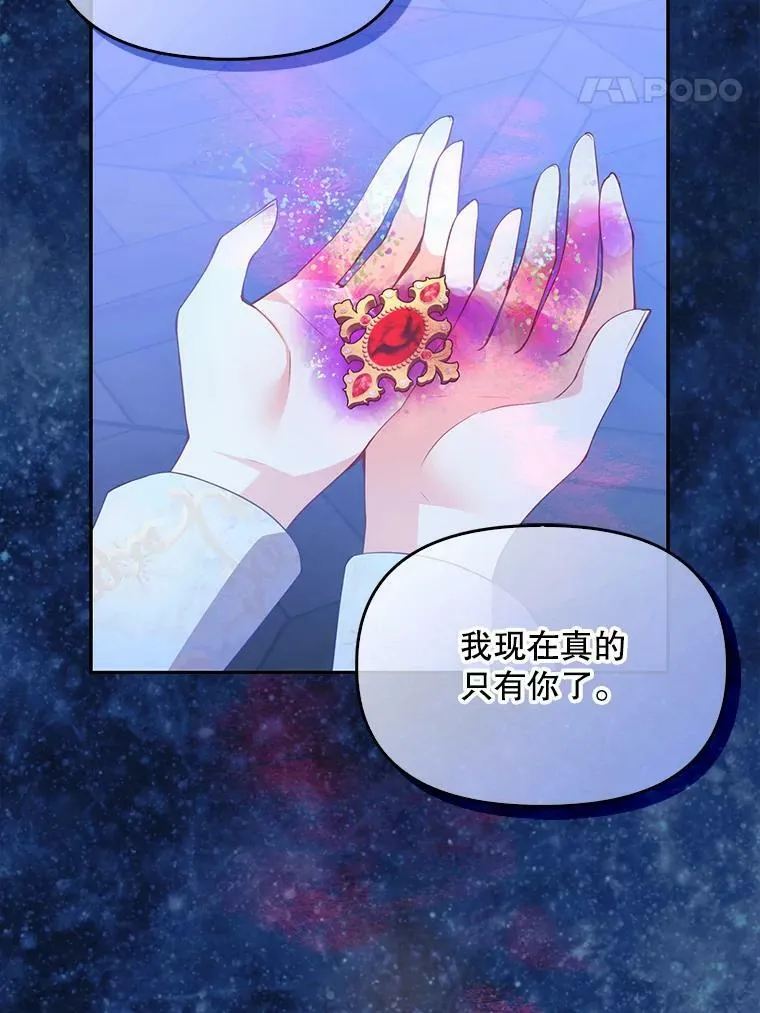 91.忘记 第42页