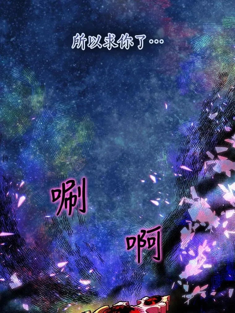 91.忘记 第43页