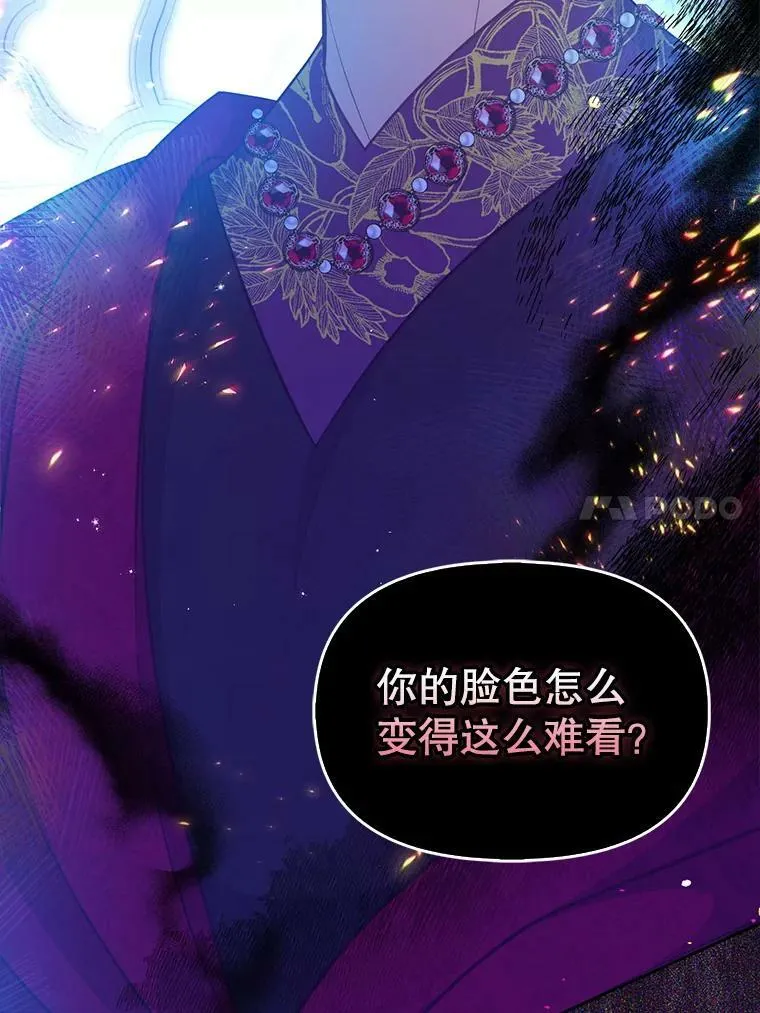 91.忘记 第48页