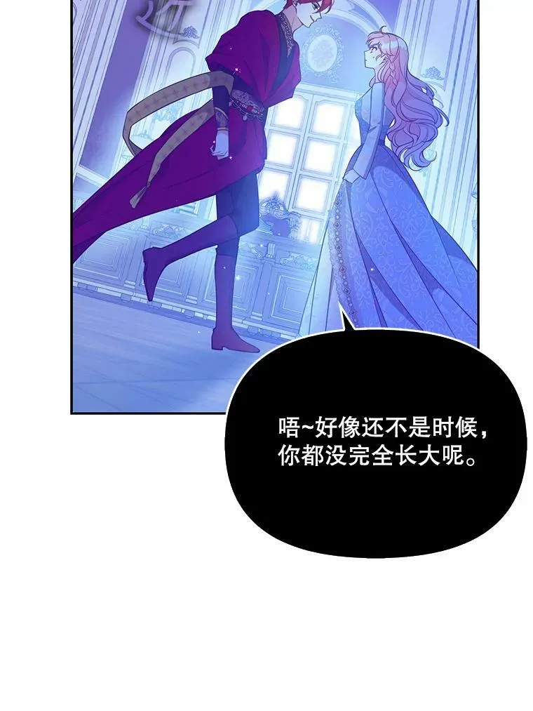 91.忘记 第50页