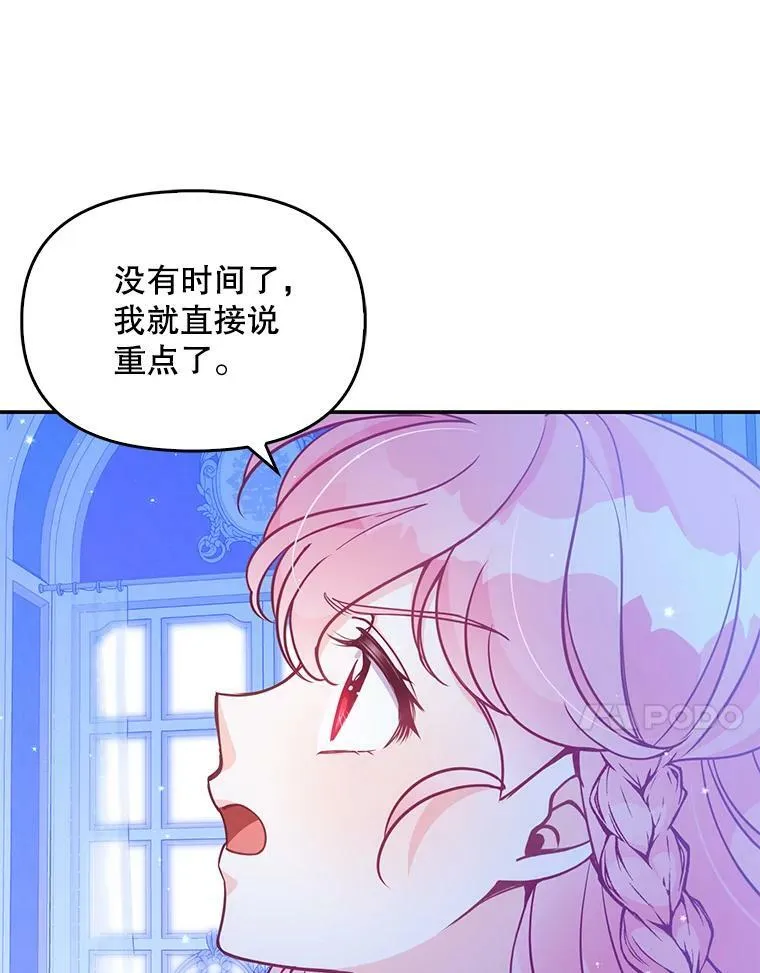 91.忘记 第51页