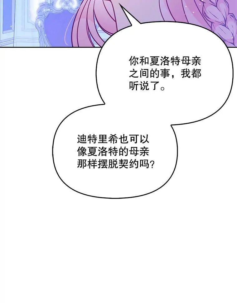 91.忘记 第52页