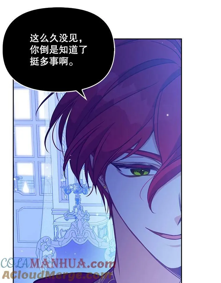 91.忘记 第53页