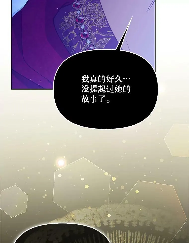 91.忘记 第54页