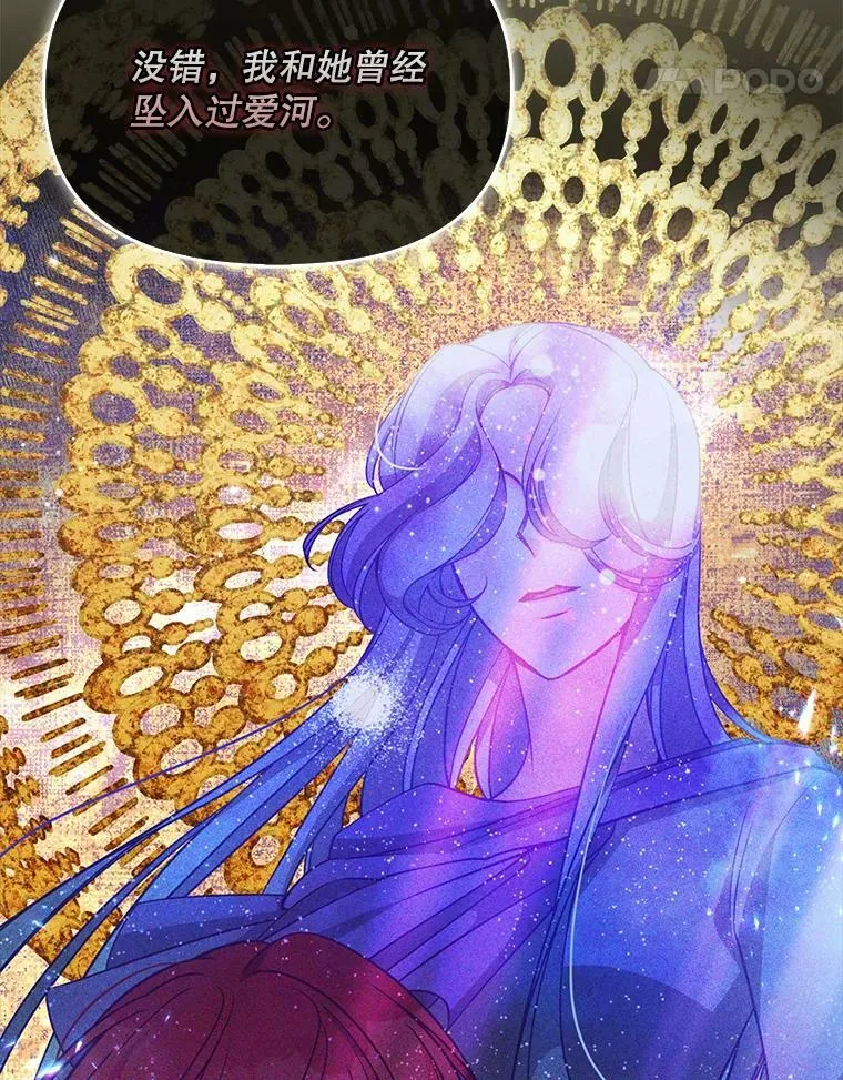 91.忘记 第55页