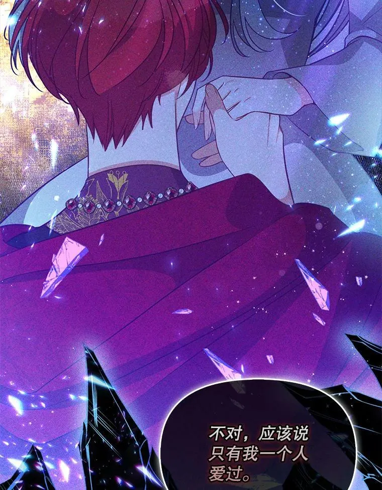 91.忘记 第56页