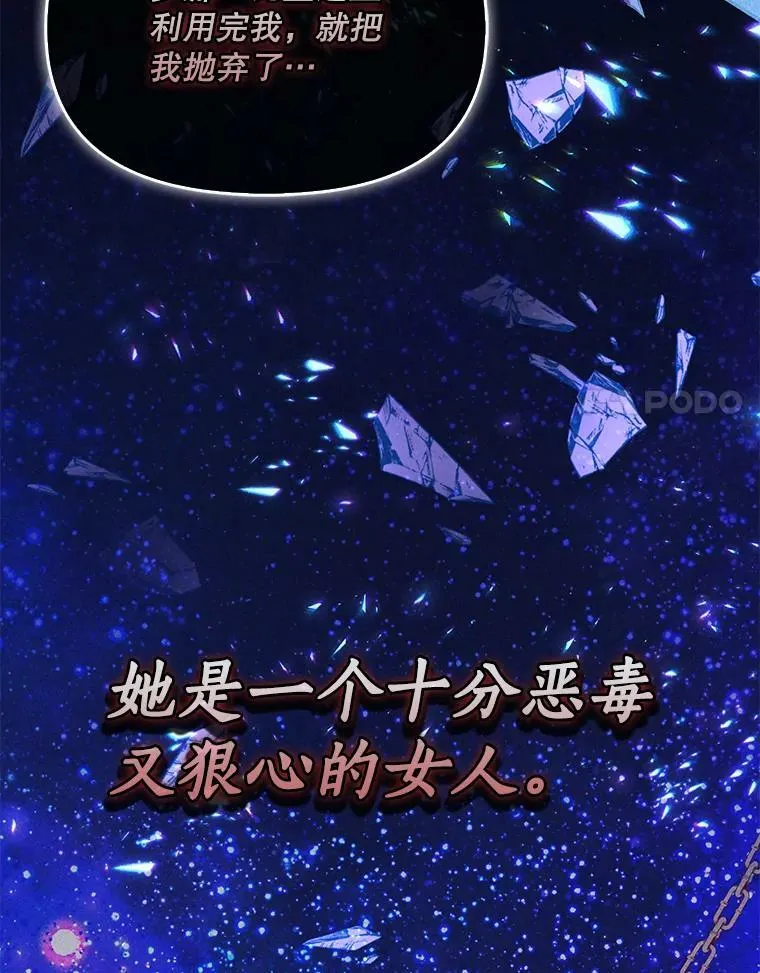 91.忘记 第58页