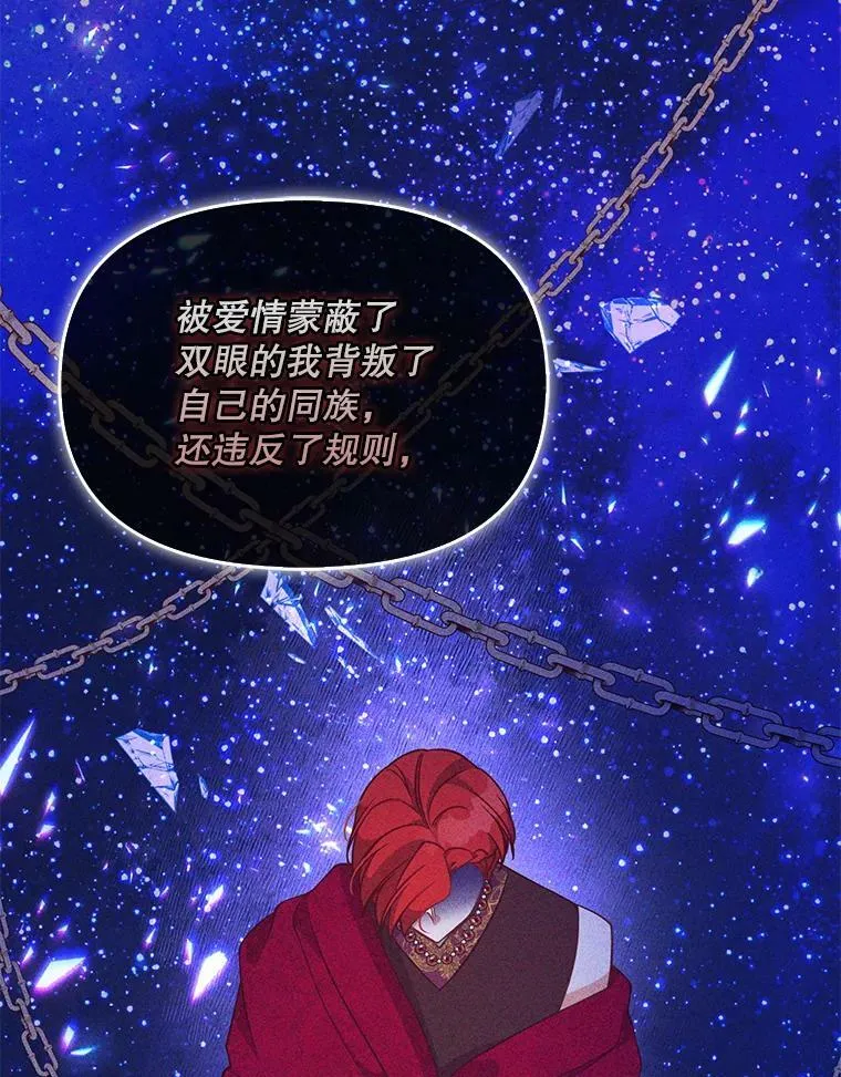 91.忘记 第59页