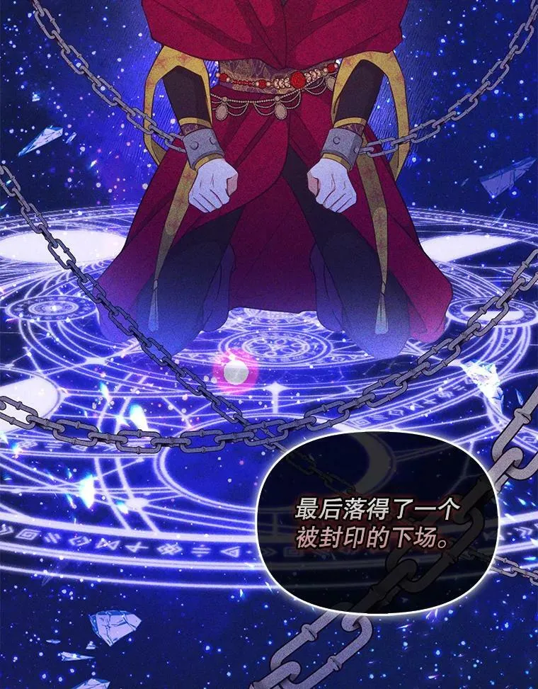 91.忘记 第60页