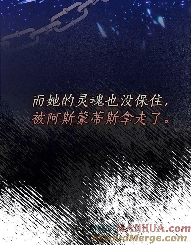 91.忘记 第61页