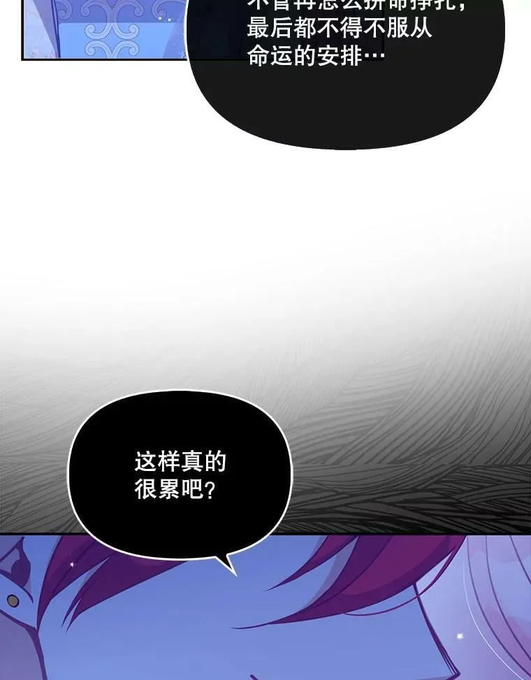 91.忘记 第63页