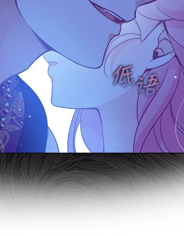 91.忘记 第64页